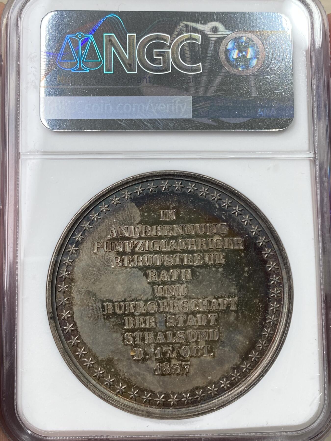 万国钱币拍卖第057期（万国冬季大拍）