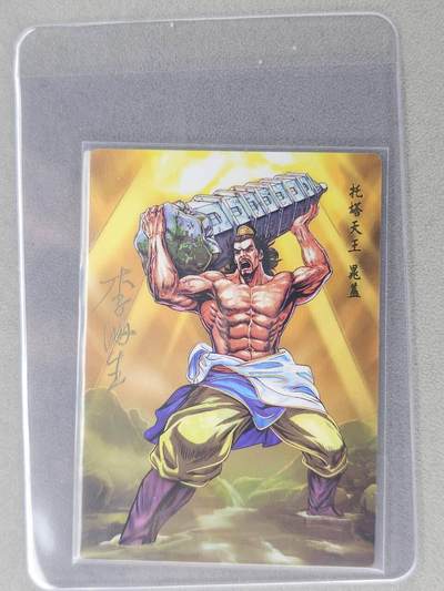 龙虎卡牌六七场 （无佣金，周六结拍，欢迎送拍） - 【亲签】冷烫普卡 小浣熊30周年 水浒英雄传-托塔天王晁盖  (无开箱视频，介意勿拍)