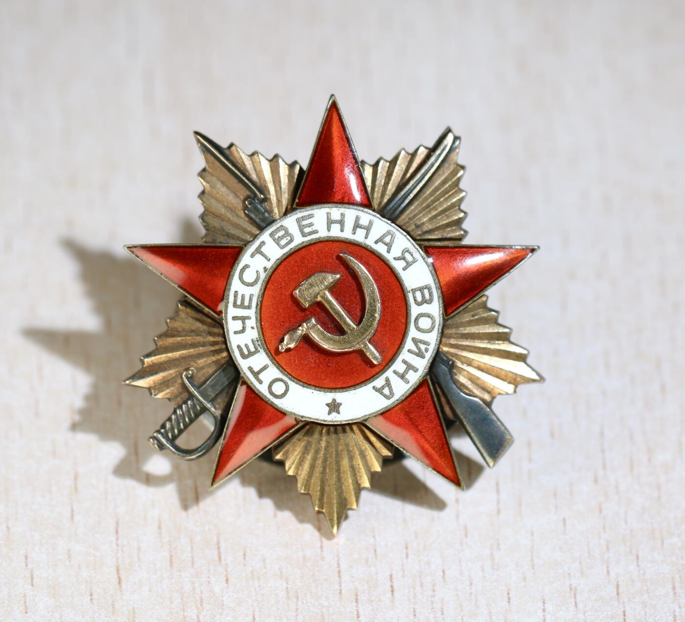 大猫徽章拍卖 第284期