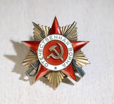 大猫徽章拍卖 第284期 - 苏联43一卫2⃣️ 原配银轮 档案齐全