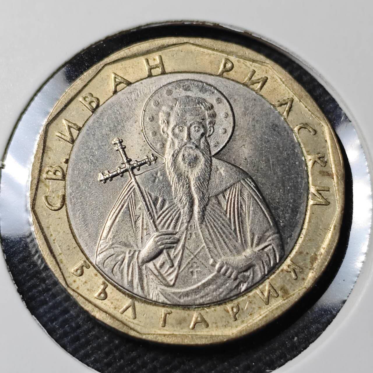 KK钱币收藏小铺 第379期  2月预留时间 周末发货  保加利亚1列弗 好品