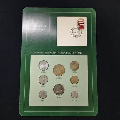 【全场包邮】纯粹捡漏拍485场（免费代拍第22场） - 【富兰克林·世界各国硬币系列邮币卡】也门人民民主共和国