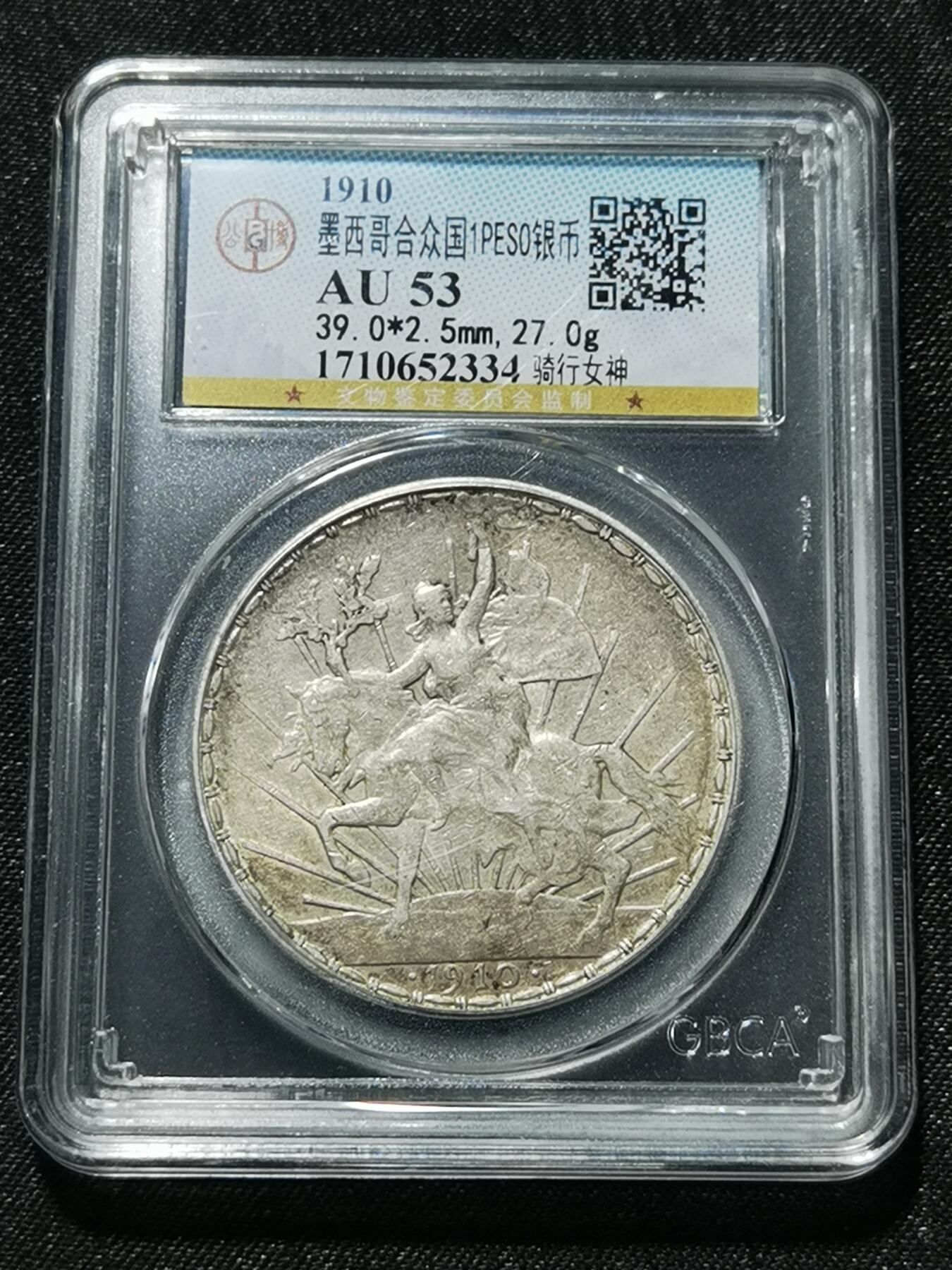 天下钱庄专场欢迎参拍