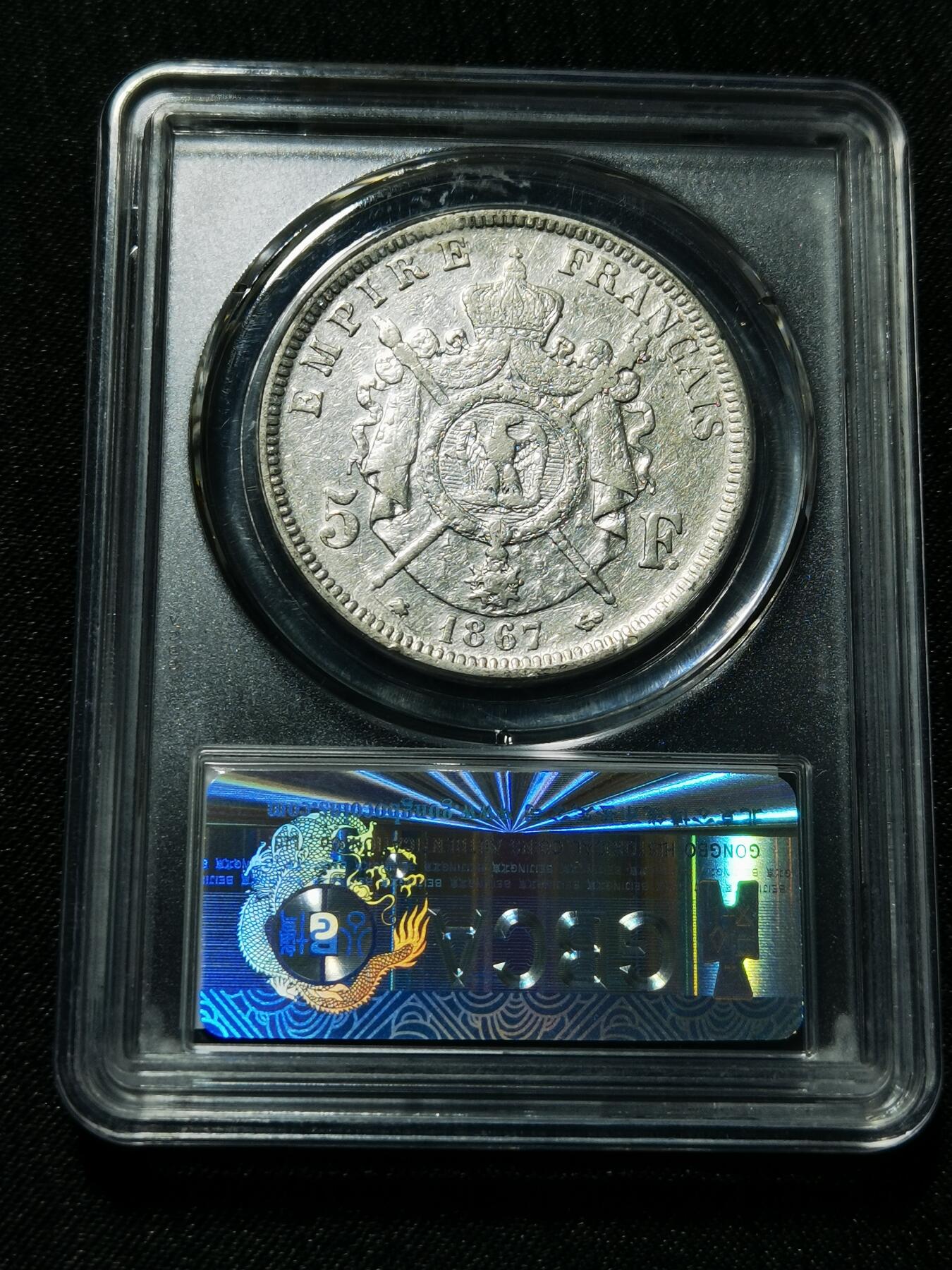 天下钱庄专场欢迎参拍