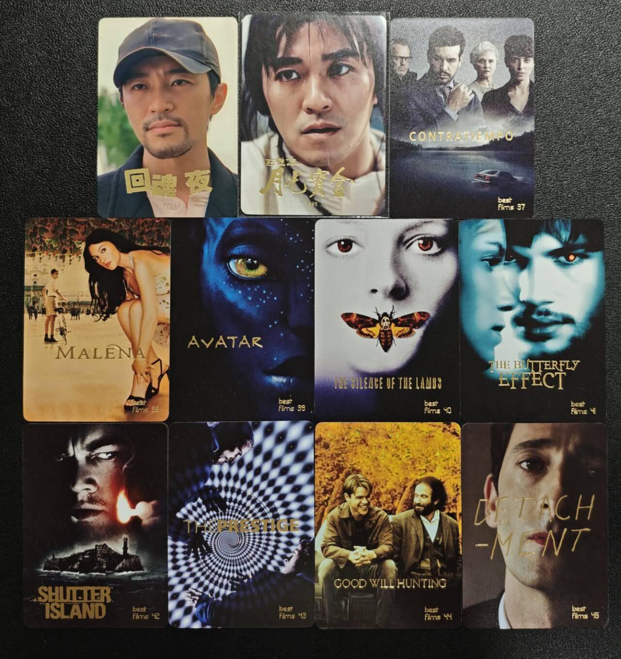 天玑星卡拍第148期《12.11周四截拍》持续收拍收评中 满赠卡需备注