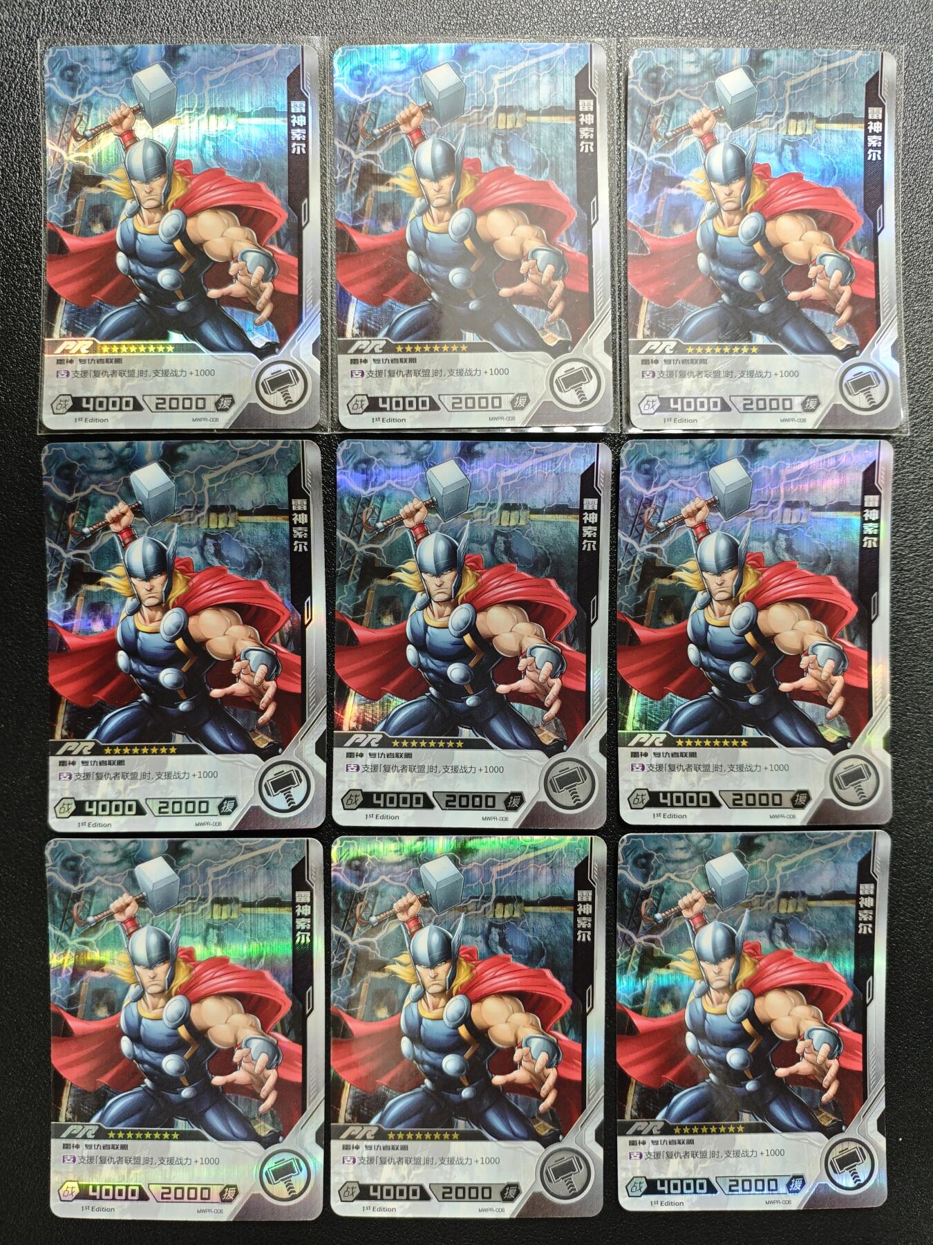 天玑星卡拍第148期《12.11周四截拍》持续收拍收评中 满赠卡需备注