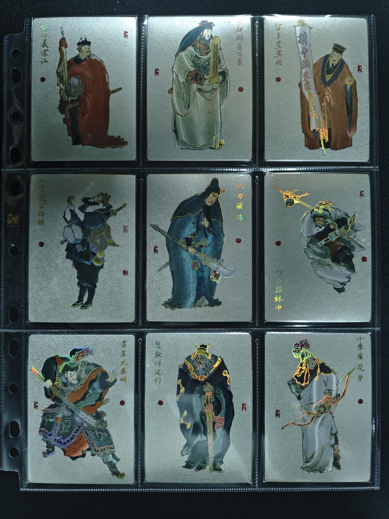 天玑星卡拍第148期《12.11周四截拍》持续收拍收评中 满赠卡需备注