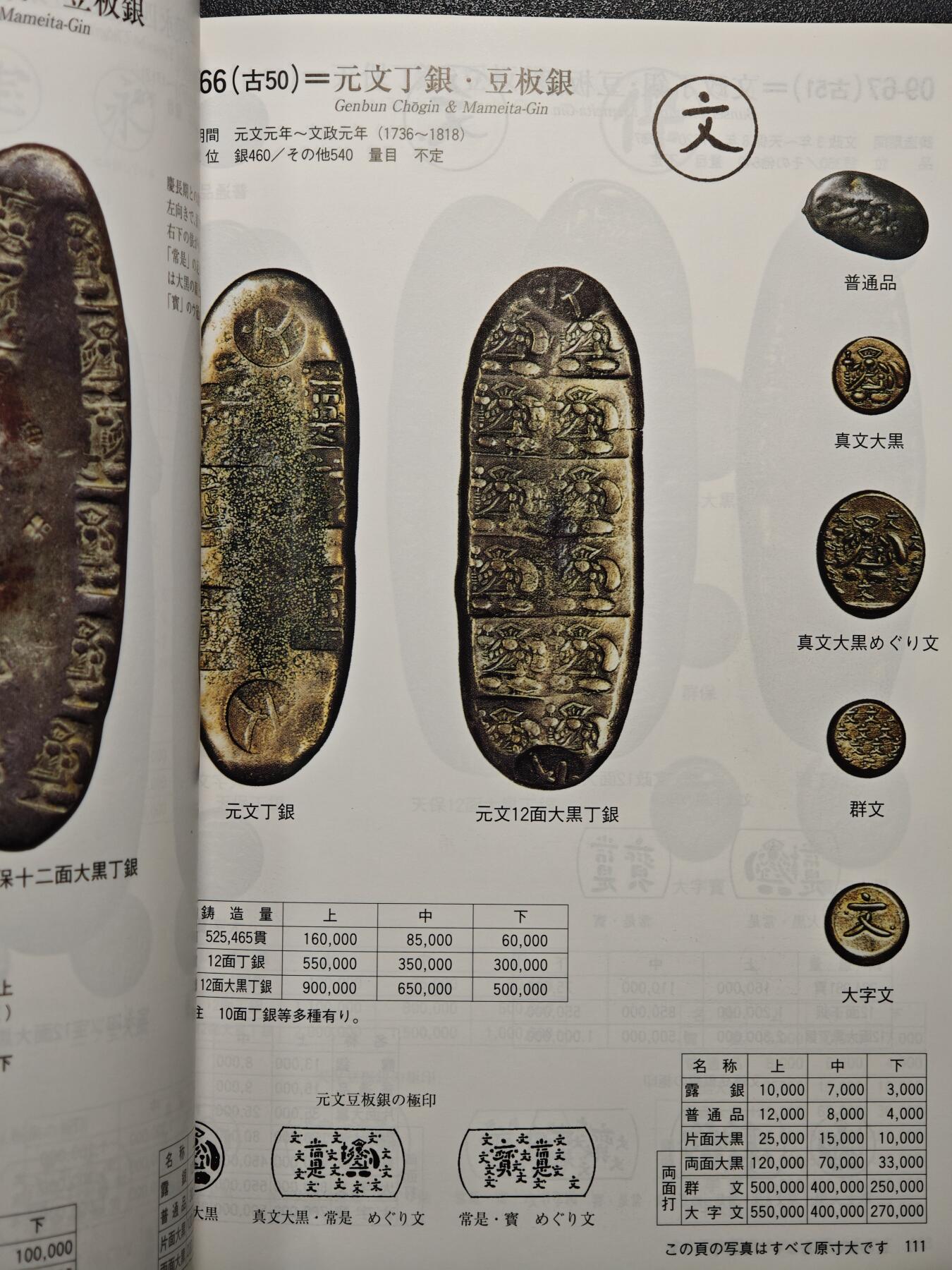 【德藏】世界币章拍卖第157期（拍品征集中~欢迎藏友联系）