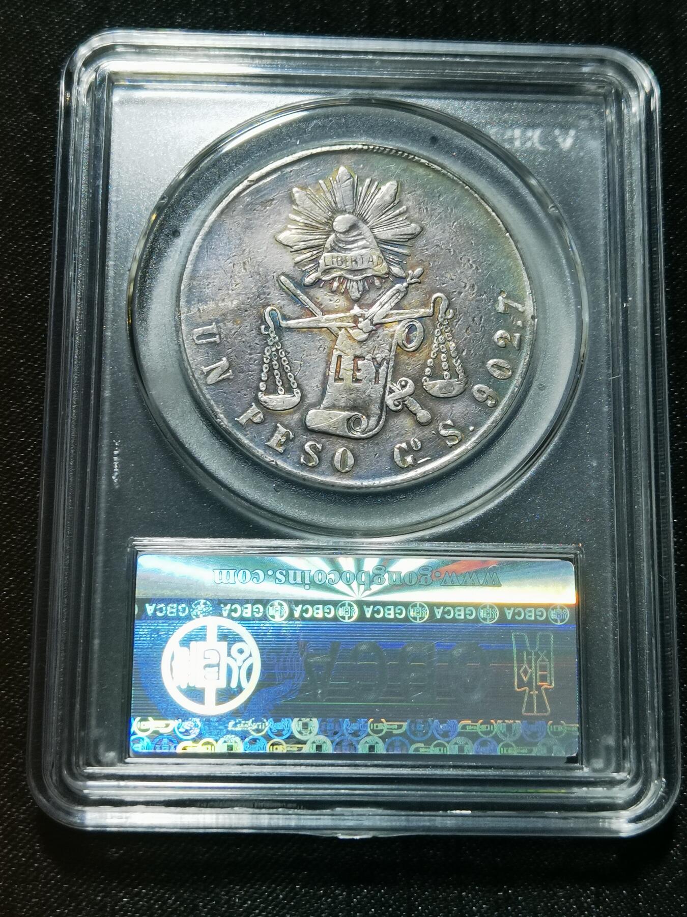 天下钱庄专场欢迎参拍