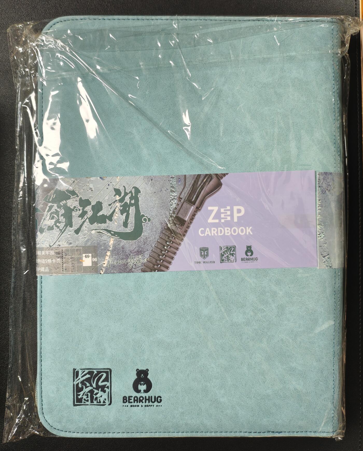 天玑星卡拍第148期《12.11周四截拍》持续收拍收评中 满赠卡需备注 卡有江湖 九宫卡册一本