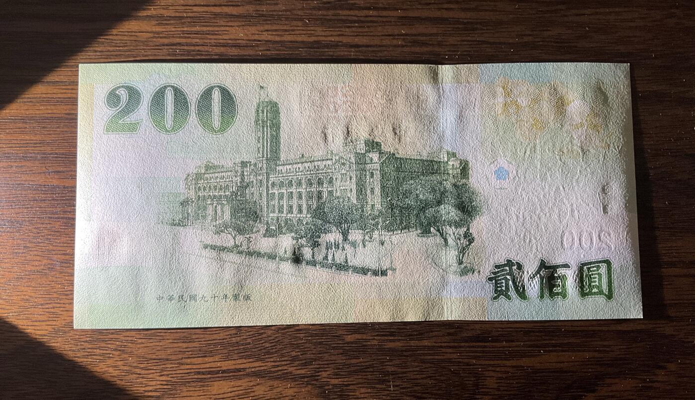 【礼羽收藏】🌏世界钱币拍卖第115期