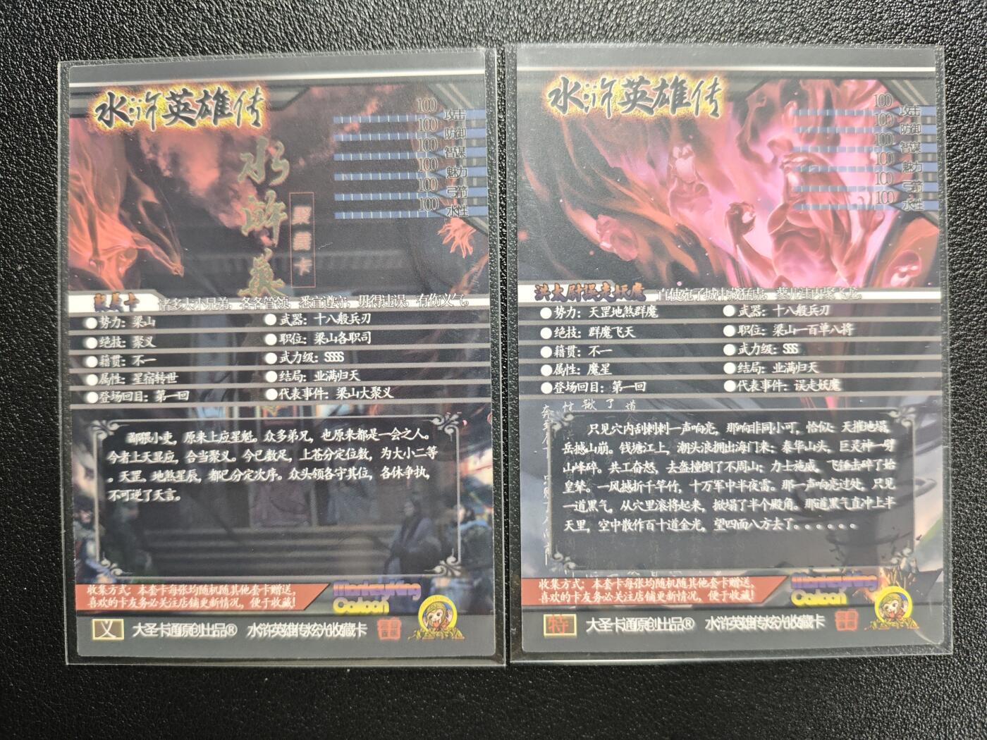 天玑星卡拍第148期《12.11周四截拍》持续收拍收评中 满赠卡需备注