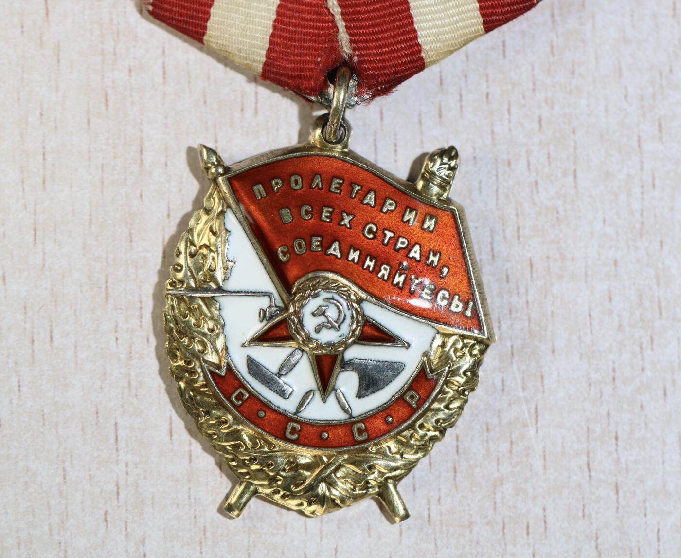 大猫徽章拍卖 第284期 苏联红旗勋章2⃣️