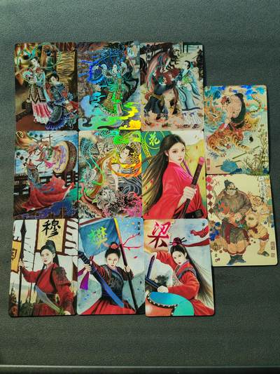 阳大大卡牌拍卖第86期（持续收拍品，周六晚上九点截拍，进群福利早知道） - 【彩闪】山河潮玩  心染四大巾帼四张，心染哪吒闹海一张，陈岱青杨志卖刀、武松打虎两张，天空四大巾帼四张 彩闪一套11张: