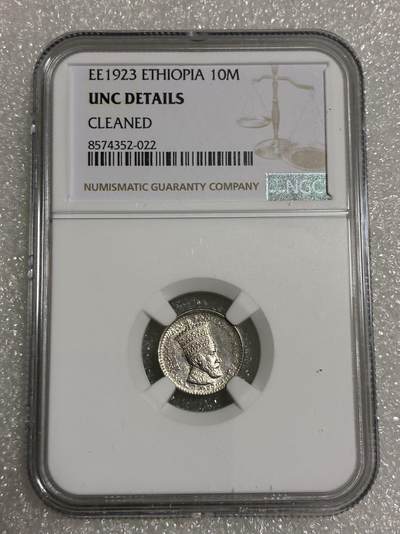  NGC UNCD 埃塞俄比亚1923年 10M -  NGC UNCD 埃塞俄比亚1923年 10M