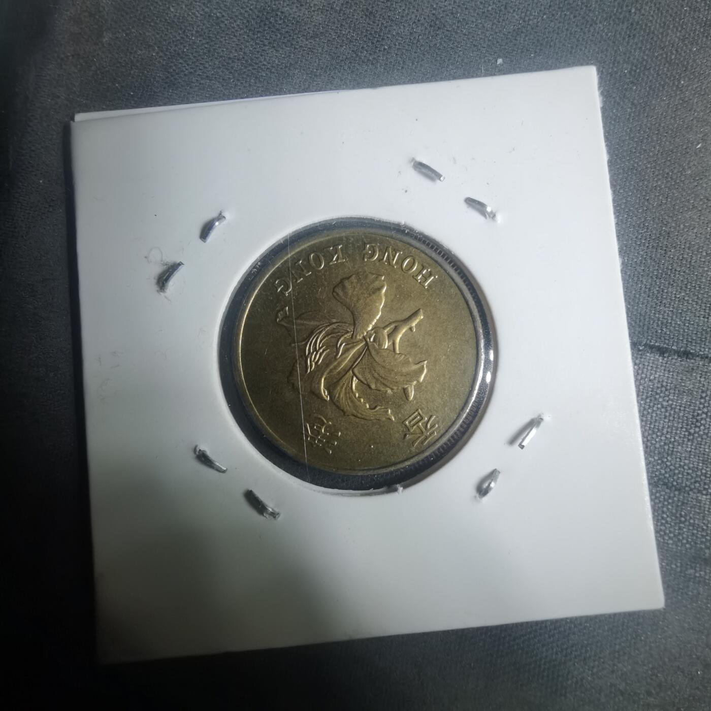 沼泽如烟--第930场 香港1998年五毫