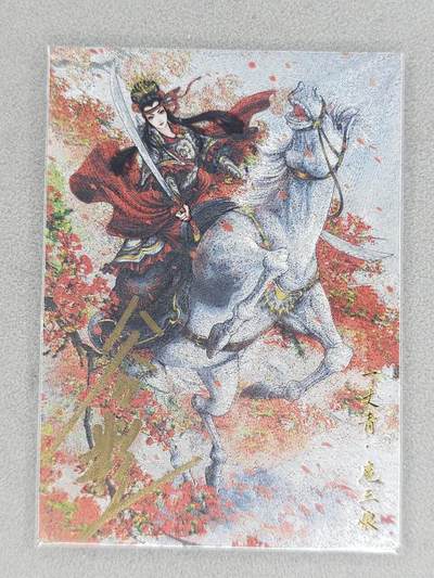 龙虎卡牌六七场 （无佣金，周六结拍，欢迎送拍） - 【亲签】粗闪 卡德曼 谷粒三娘 (101A)