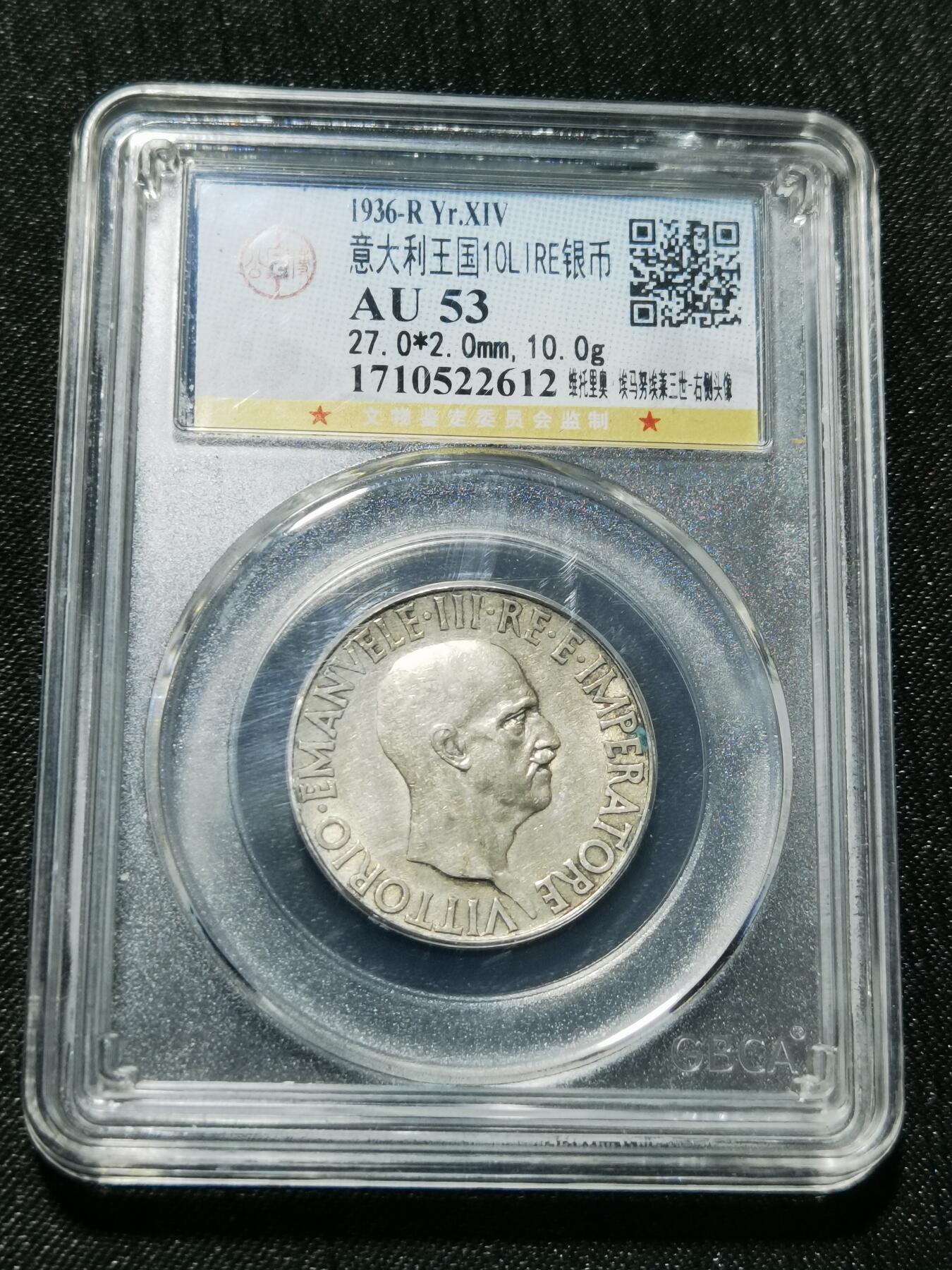 天下钱庄专场欢迎参拍