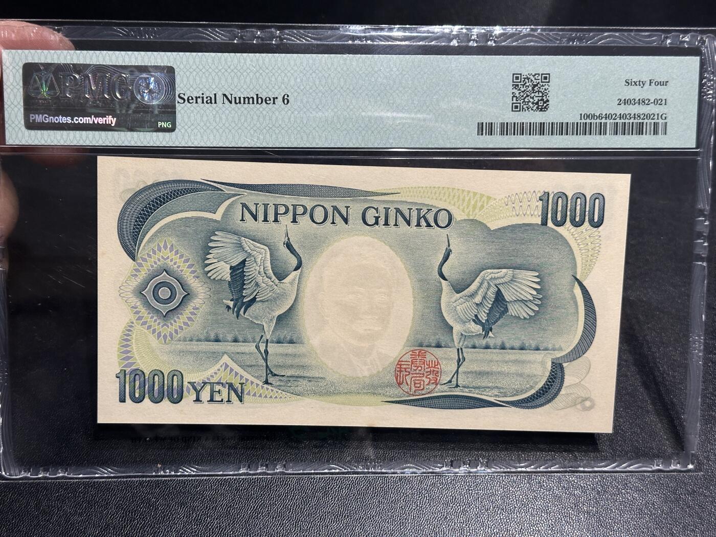 《外钞收藏家》第五百九十三期（精品场）（本平台长期征集拍品、欢迎藏友们联系合作）