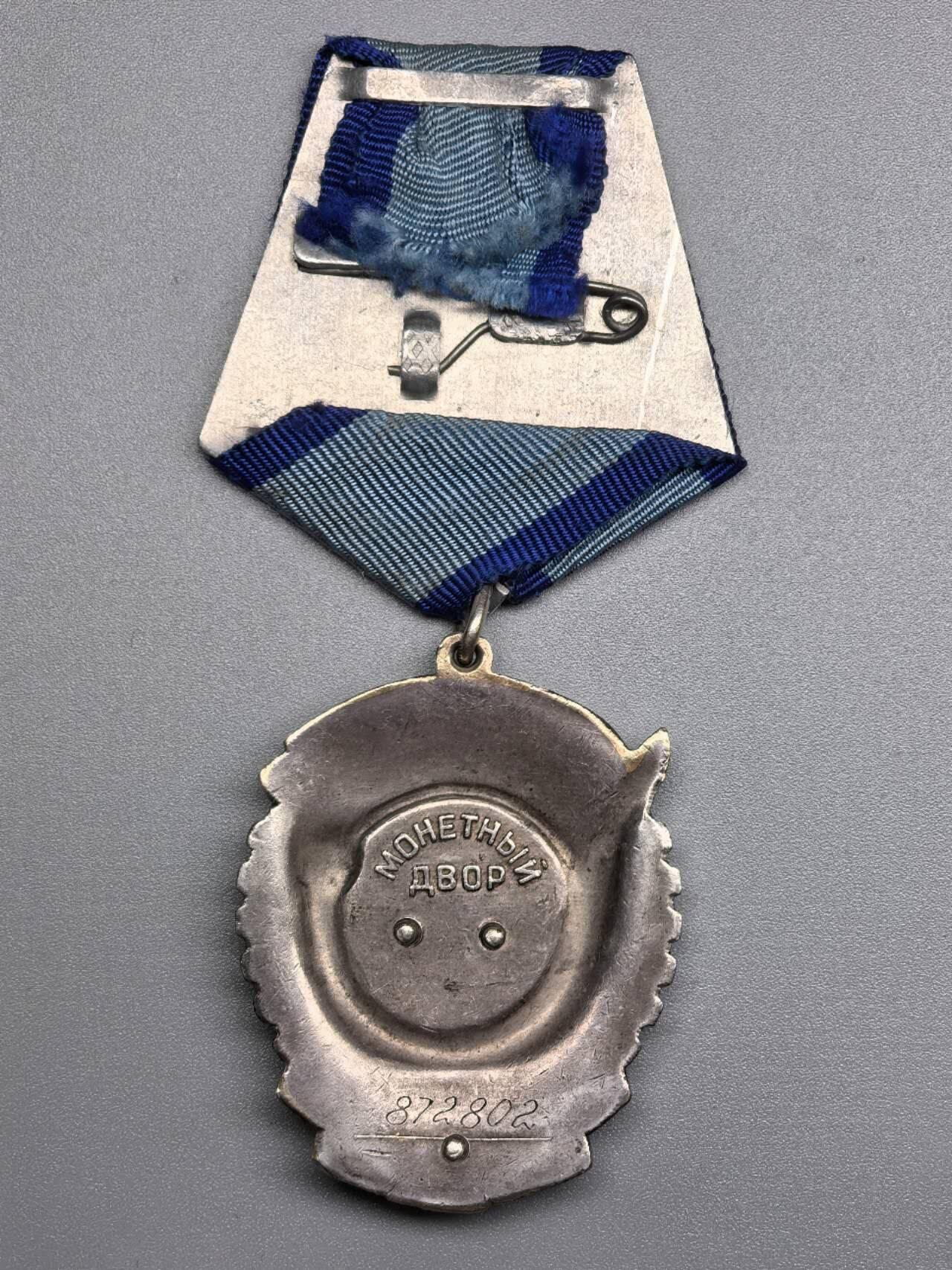 小驴勋章奖章收藏12月13日周六晚六点拍卖（珍爱和平，收藏战争，铭记历史，勿忘国耻，忠党爱国。有偿代拍，送拍规则在简介最后，参拍须阅读规则后再参拍，关系到运费包装发货时效真假辨别等关键信息，拍卖时不再发原图，看大图店主微信码在拍卖店铺介绍里）