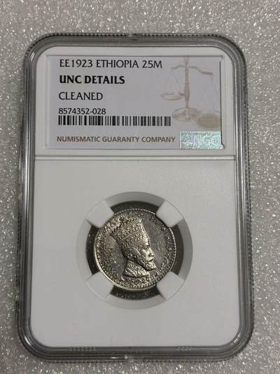  NGC UNCD 埃塞俄比亚1923年 25M -  NGC UNCD 埃塞俄比亚1923年 25M