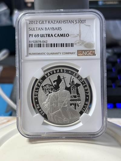 第184期拍卖 - 哈萨克斯坦2012年伟大军事领袖苏丹拜巴尔斯银币NGC-PF69原盒证书，925银镀金，发行15000枚
