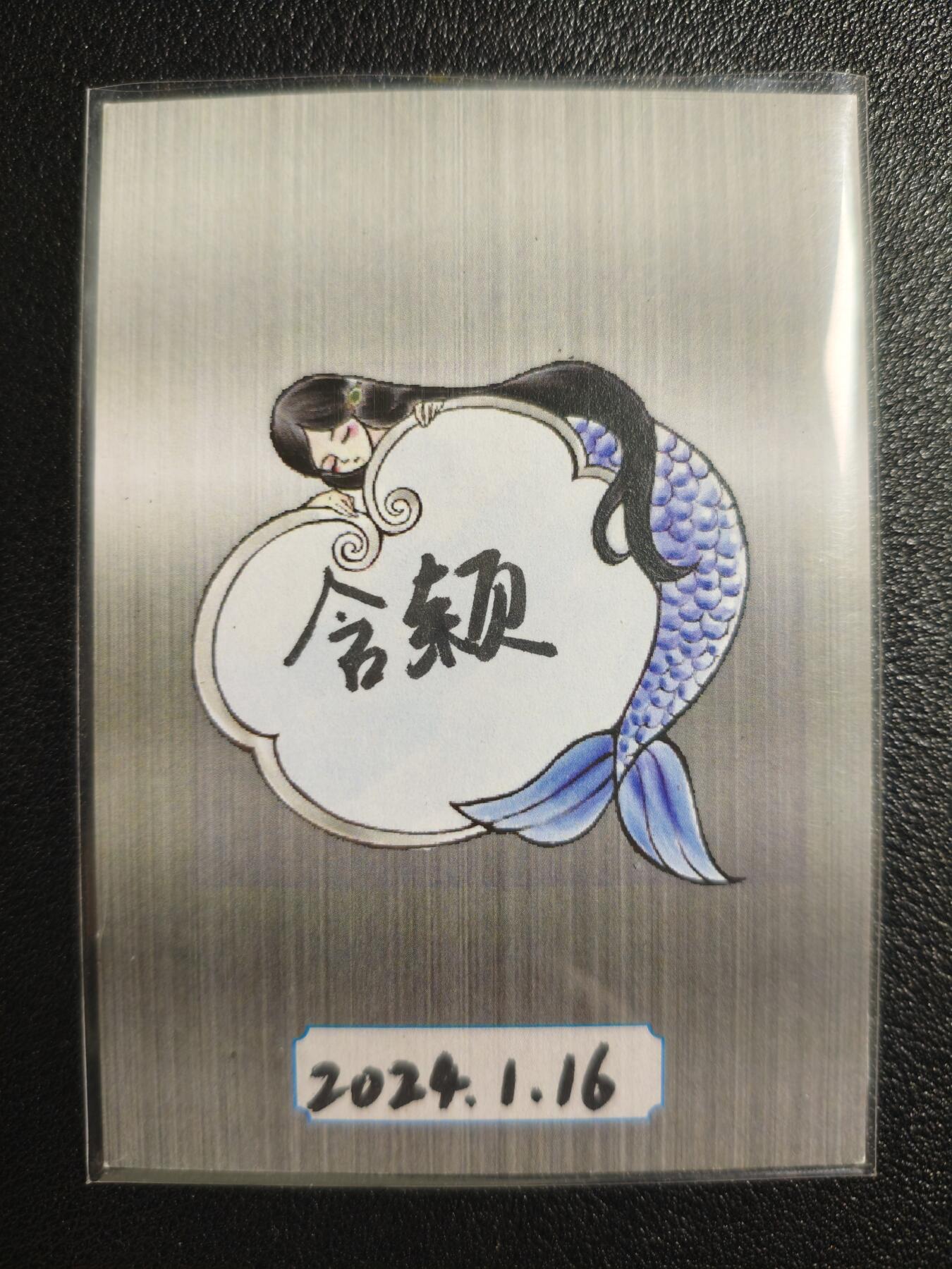 天玑星卡拍第150期《12.11周一截拍》持续收拍收评中 满赠卡需备注