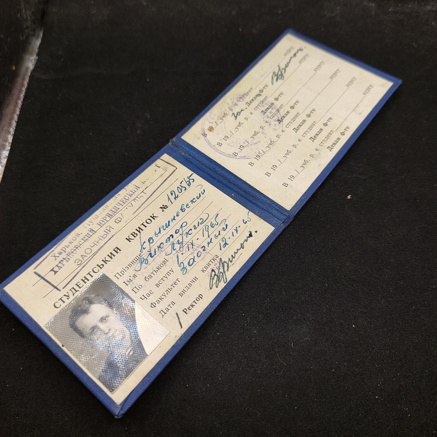 0元起拍勋章 第318期 咸鱼国勋章拍卖专场 12月14日（周日）下午6：00开始 苏联证件