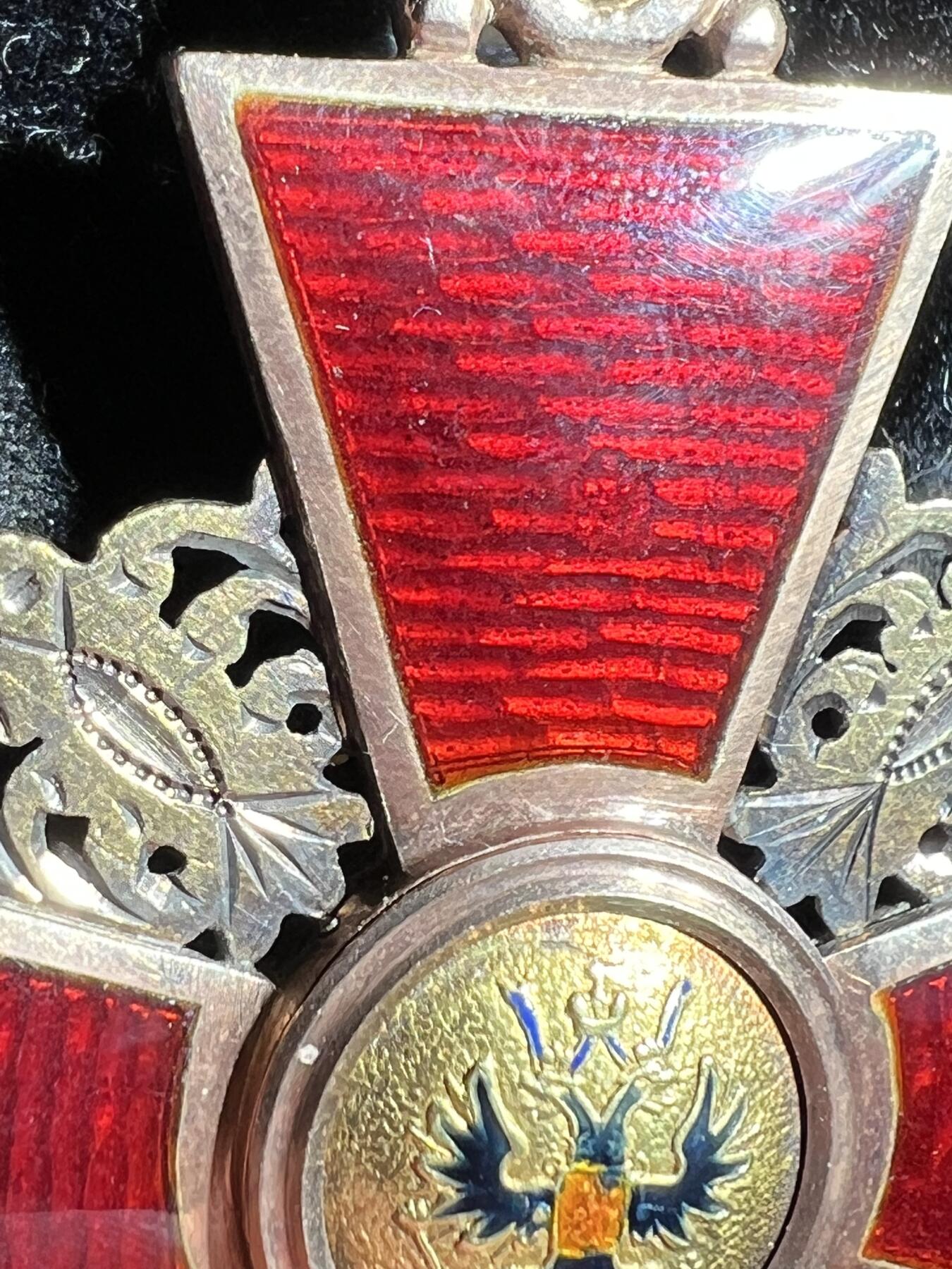 大猫徽章拍卖 第284期  俄罗斯帝国 二级 圣安娜勋章 14K金 非基督徒版 原盒 非原绶带