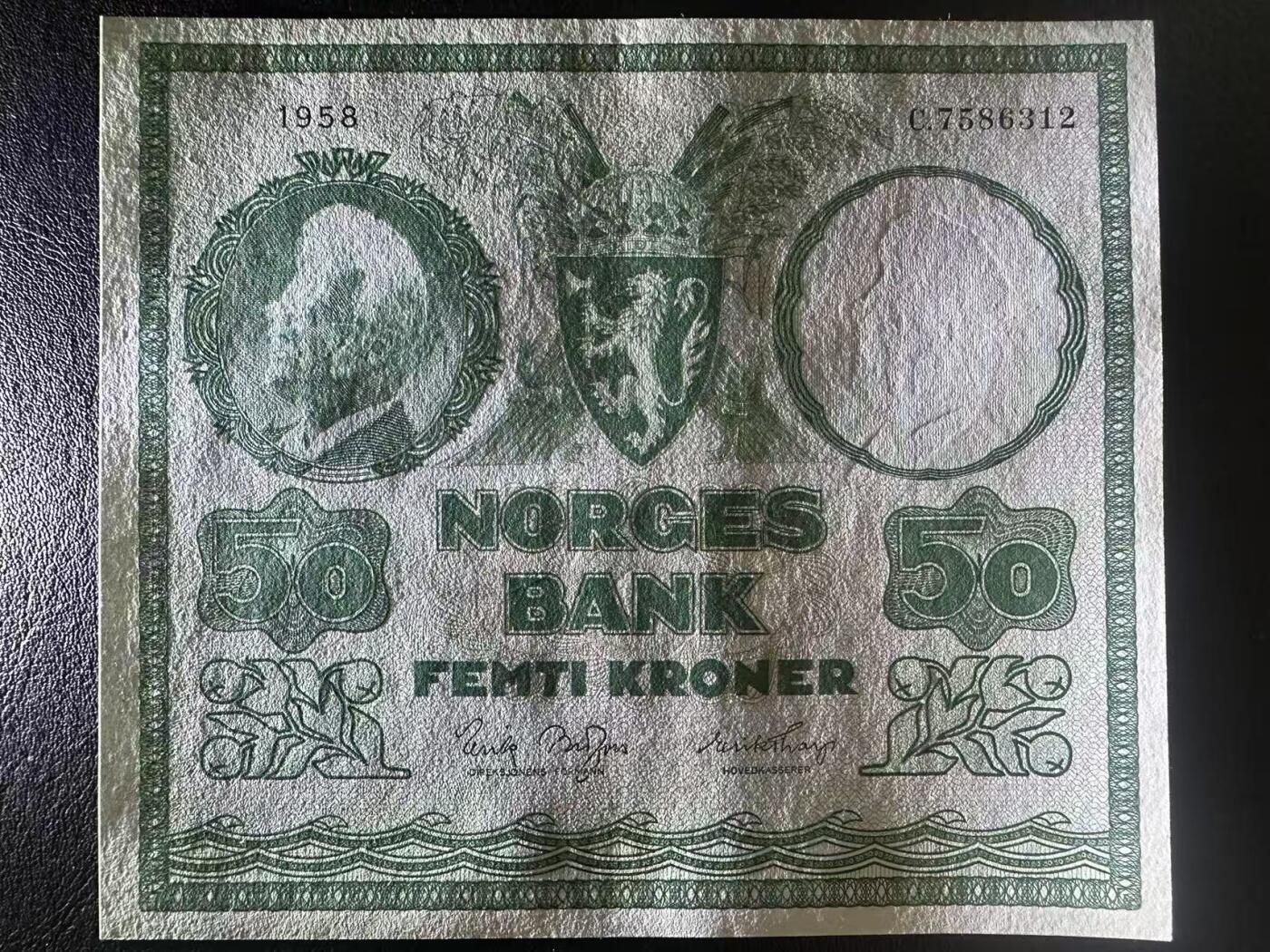 【Blue Auction】世界纸币精拍第761期——18级TOP拍卖/信誉/品质/专业/高效💫 挪威 1958年50克朗 大方块 AU