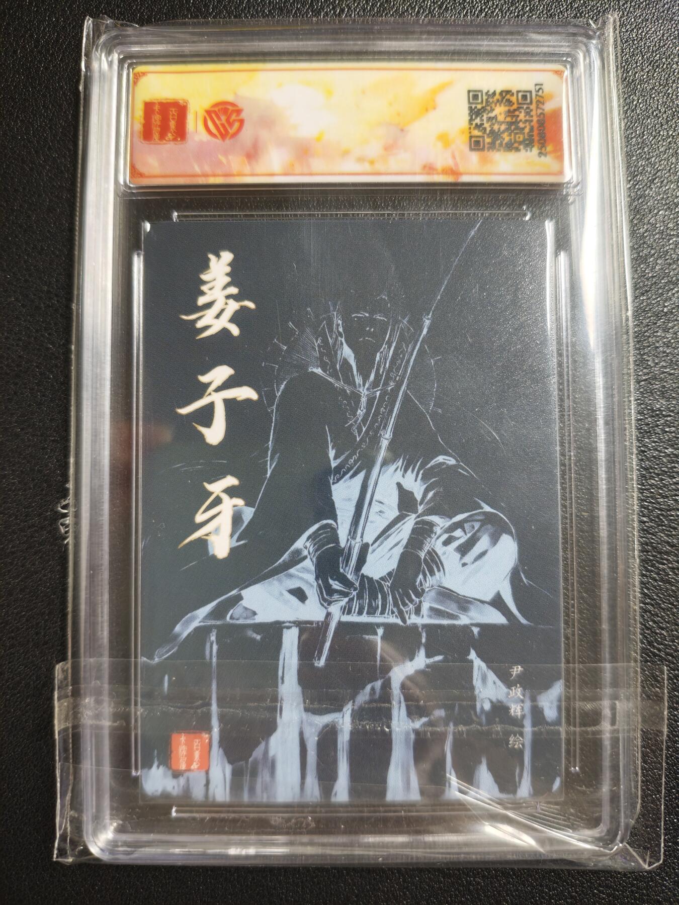 天玑星卡拍第148期《12.11周四截拍》持续收拍收评中 满赠卡需备注