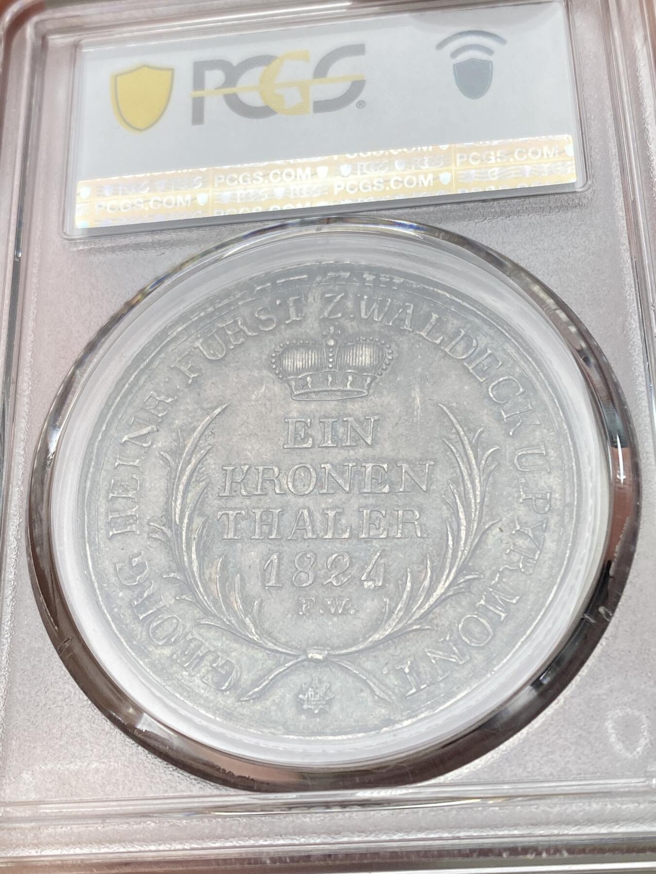 万国钱币拍卖第057期（万国冬季大拍）