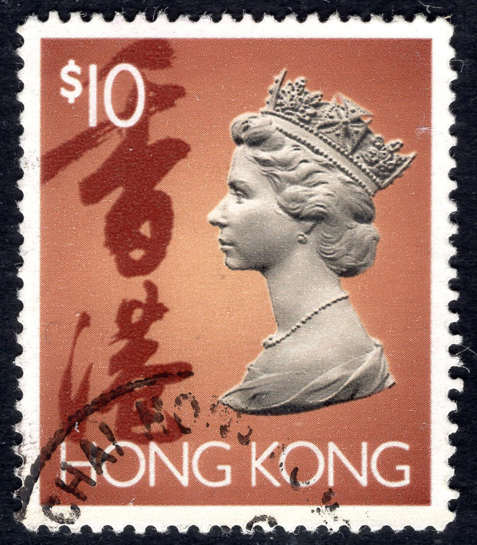 洪涛臻品批发群 精选邮票限时拍卖第1200期 