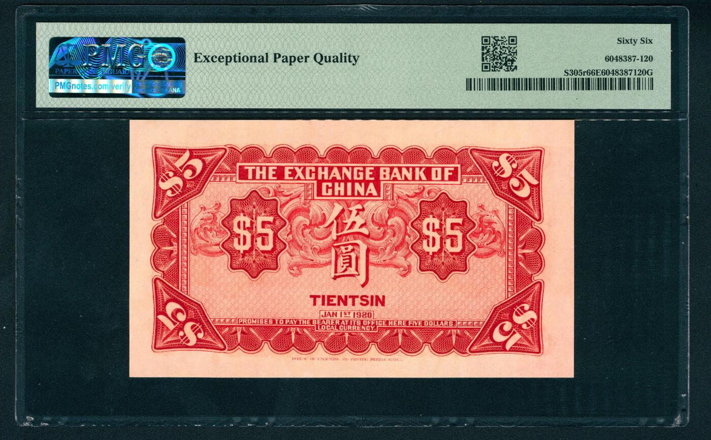 上海炎玺拍卖 玺鉴春秋