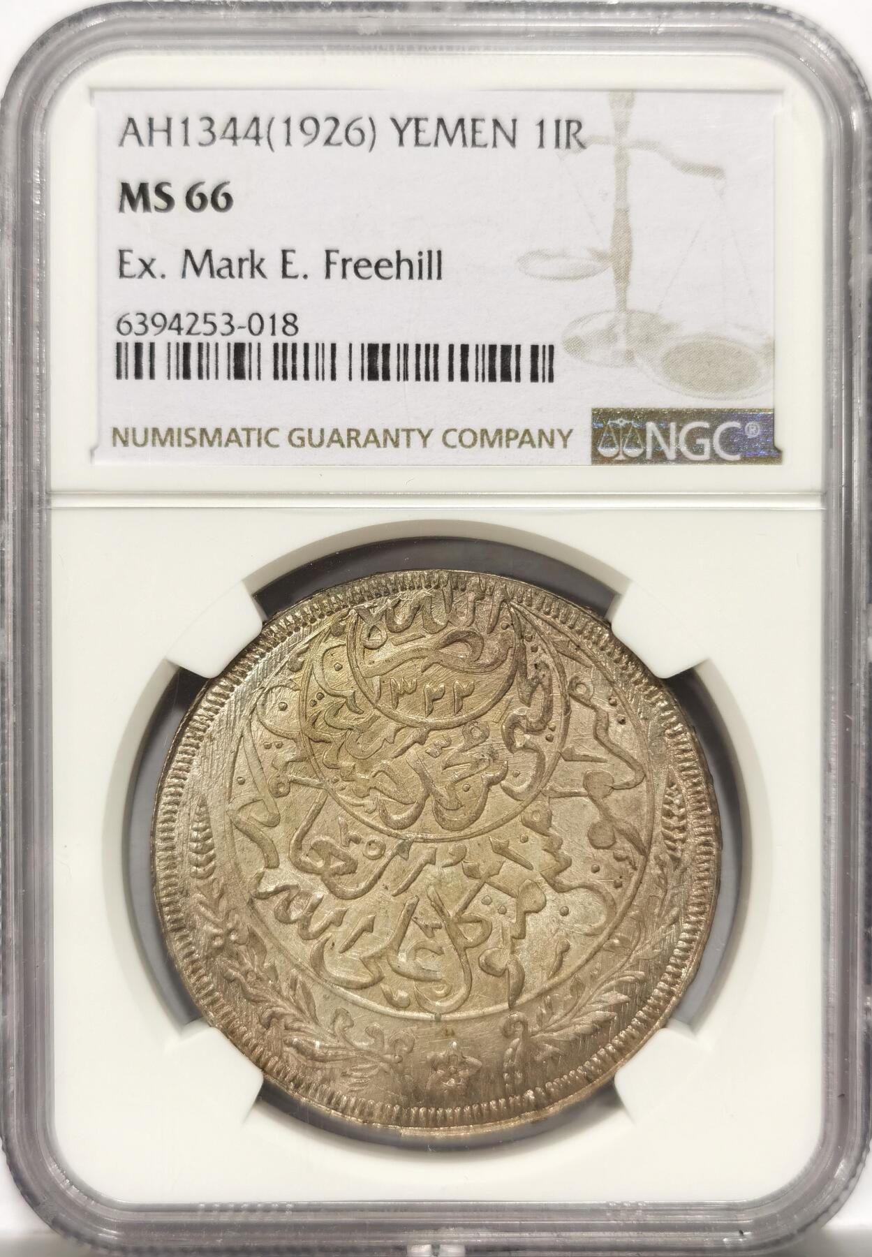 博洋堂世界钱币拍卖第151期（全场包邮） NGC MS66 也门1926年1里亚尔大银币，玫瑰金包浆，无敌光感，大藏家Mark Freehill递藏 流传有序
