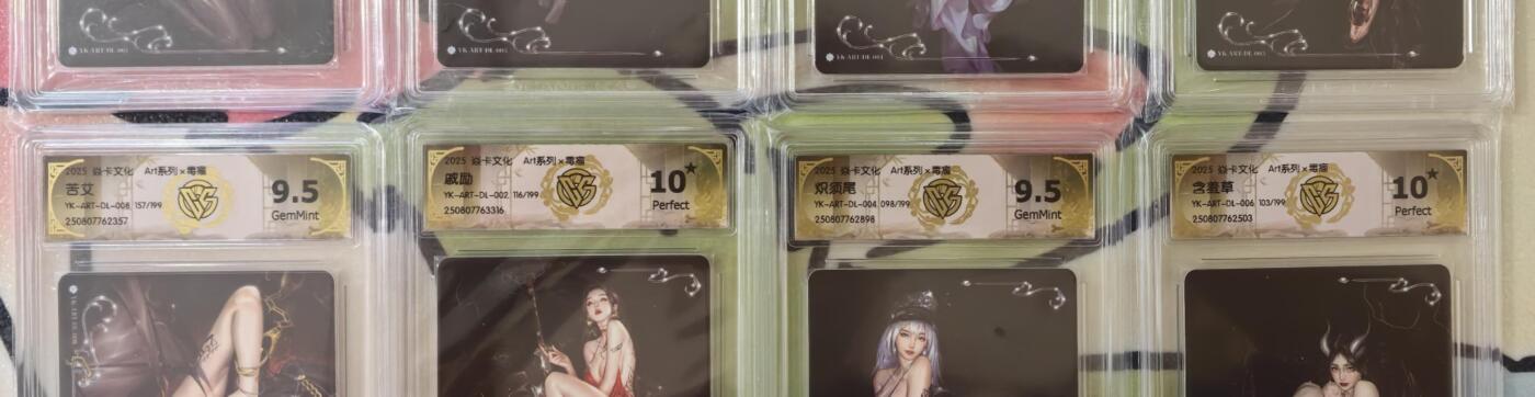 丫丫卡拍第20期（12月13日22点截拍）