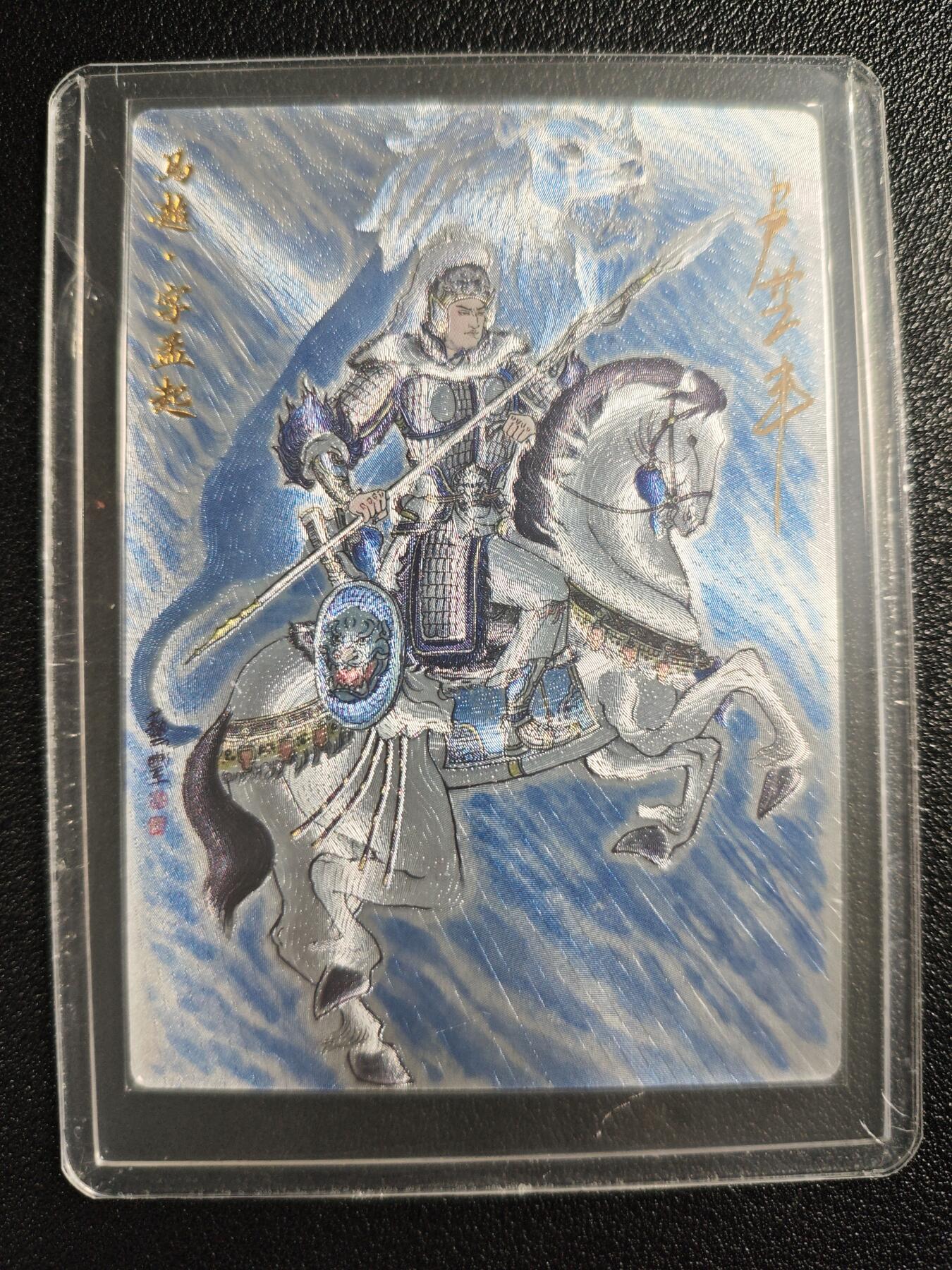 天玑星卡拍第148期《12.11周四截拍》持续收拍收评中 满赠卡需备注