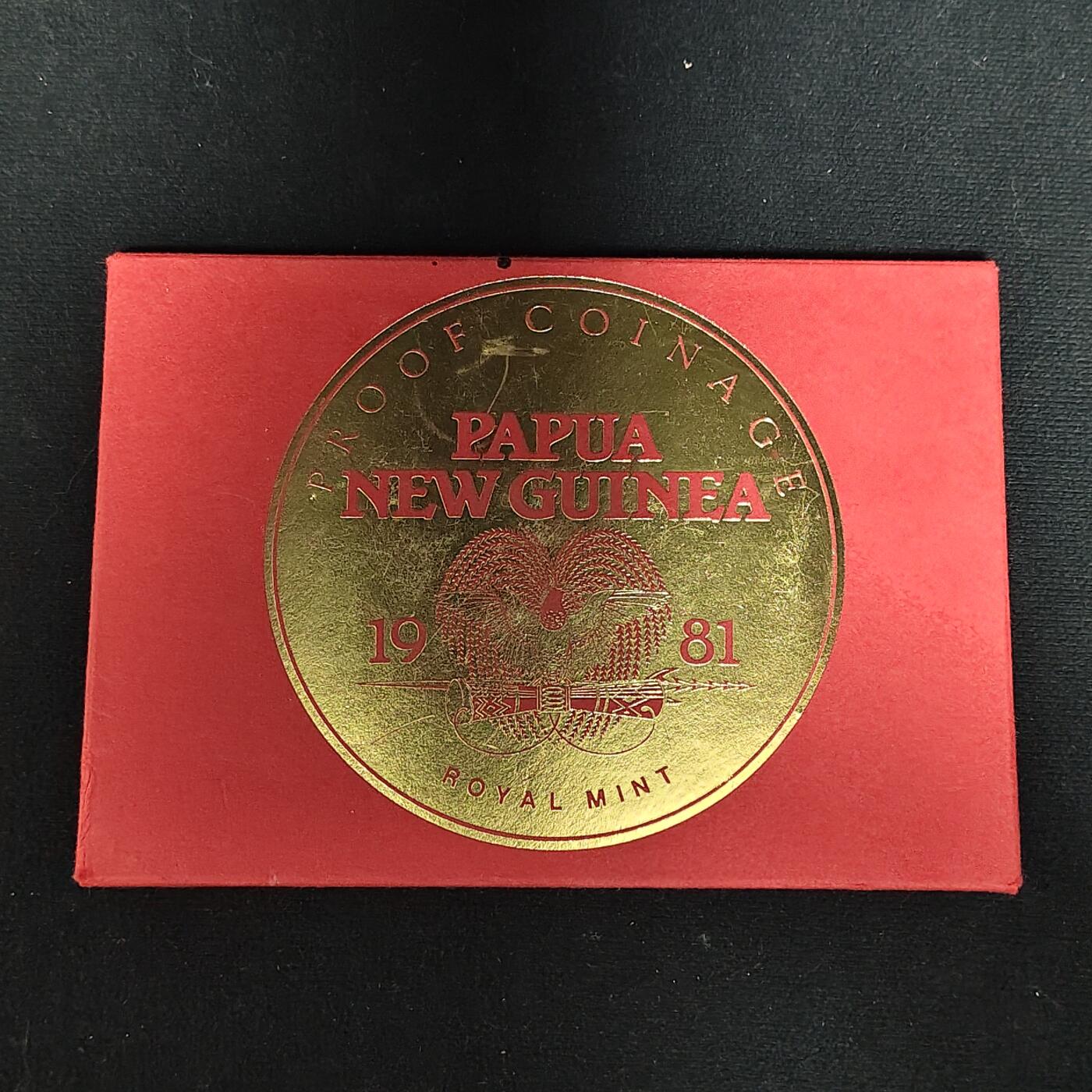 【全场包邮】纯粹捡漏拍485场（免费代拍第22场） 巴布亚新几内亚1981年官方发行皇家厂经典信封装精制套币-盒证全-PS7
