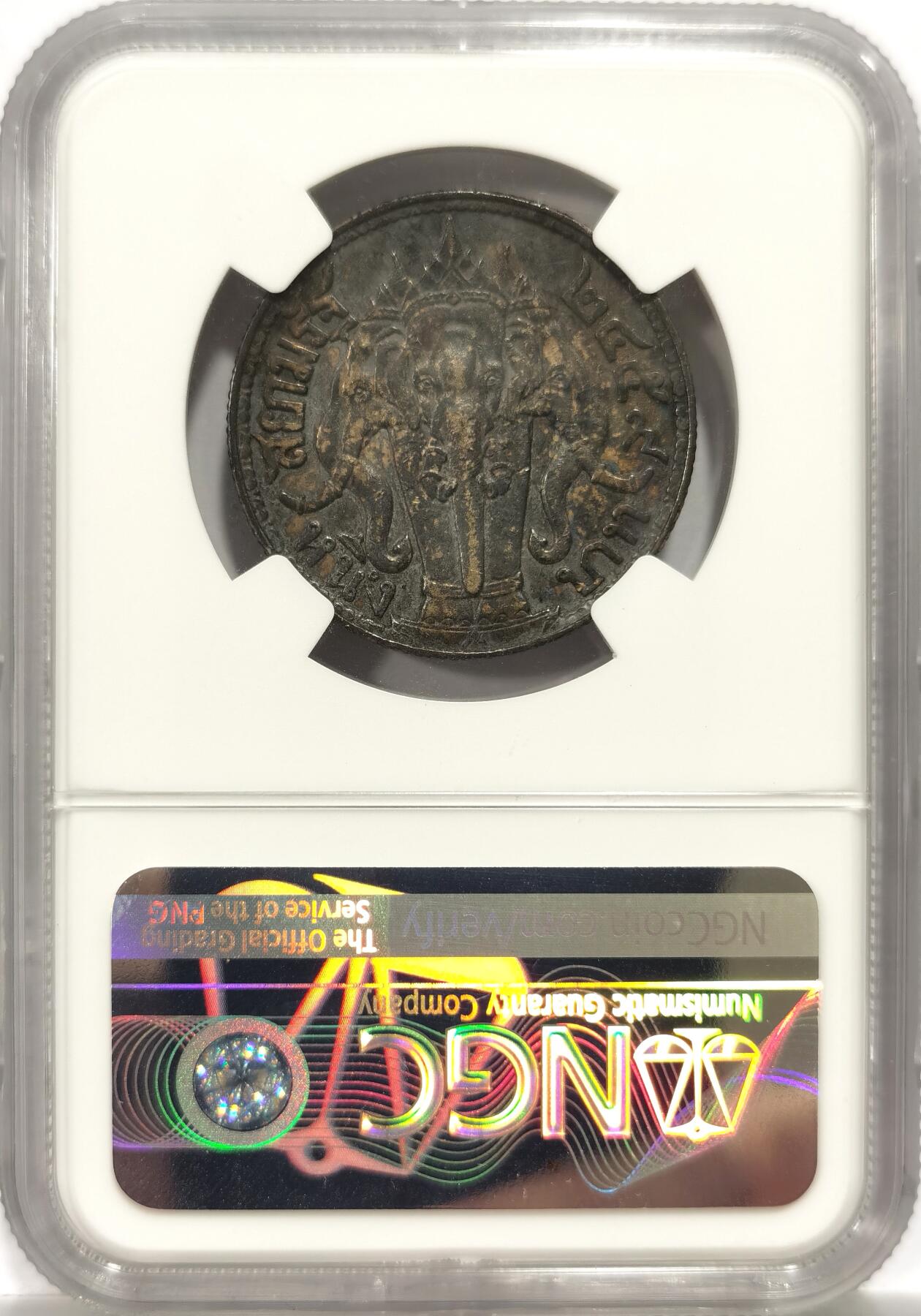 博洋堂世界钱币拍卖第151期（全场包邮）