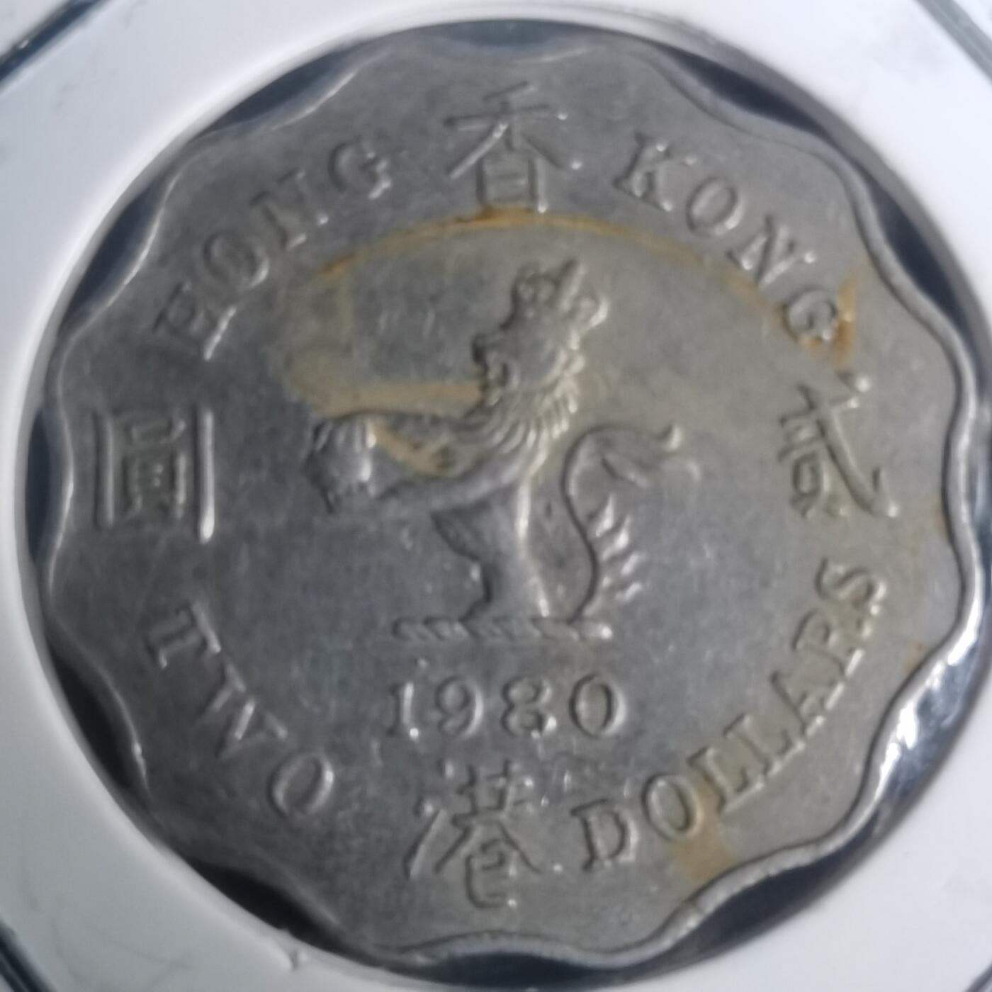 沼泽如烟--第930场 香港1980年二元