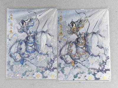 龙虎卡牌六七场 （无佣金，周六结拍，欢迎送拍） - 粗闪2张 卡德曼 谷粒三娘 (09 A B)