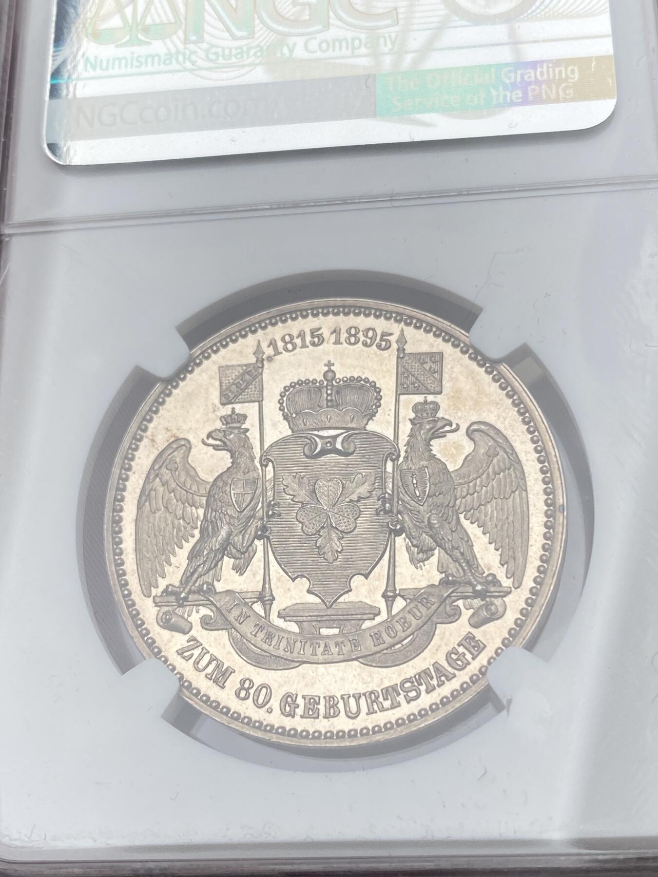 万国钱币拍卖第057期（万国冬季大拍）