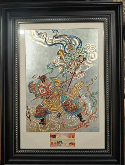 龙虎卡牌六七场 （无佣金，周六结拍，欢迎送拍） - 【亲签 编号】A4粗闪评级大卡 百里卡牌 王涌喆-大圣战小圣