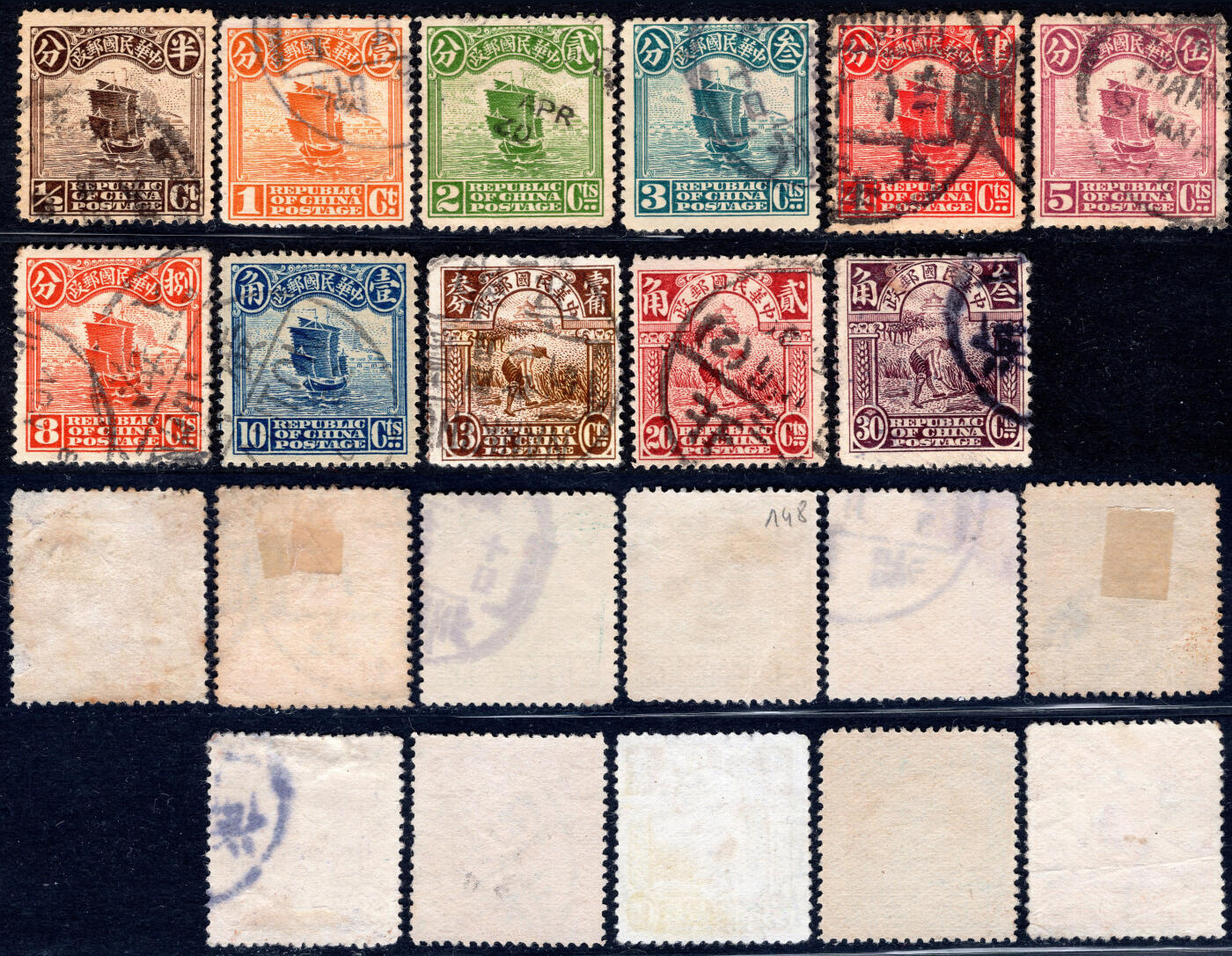 洪涛臻品批发群 精选邮票限时拍卖第1196期 