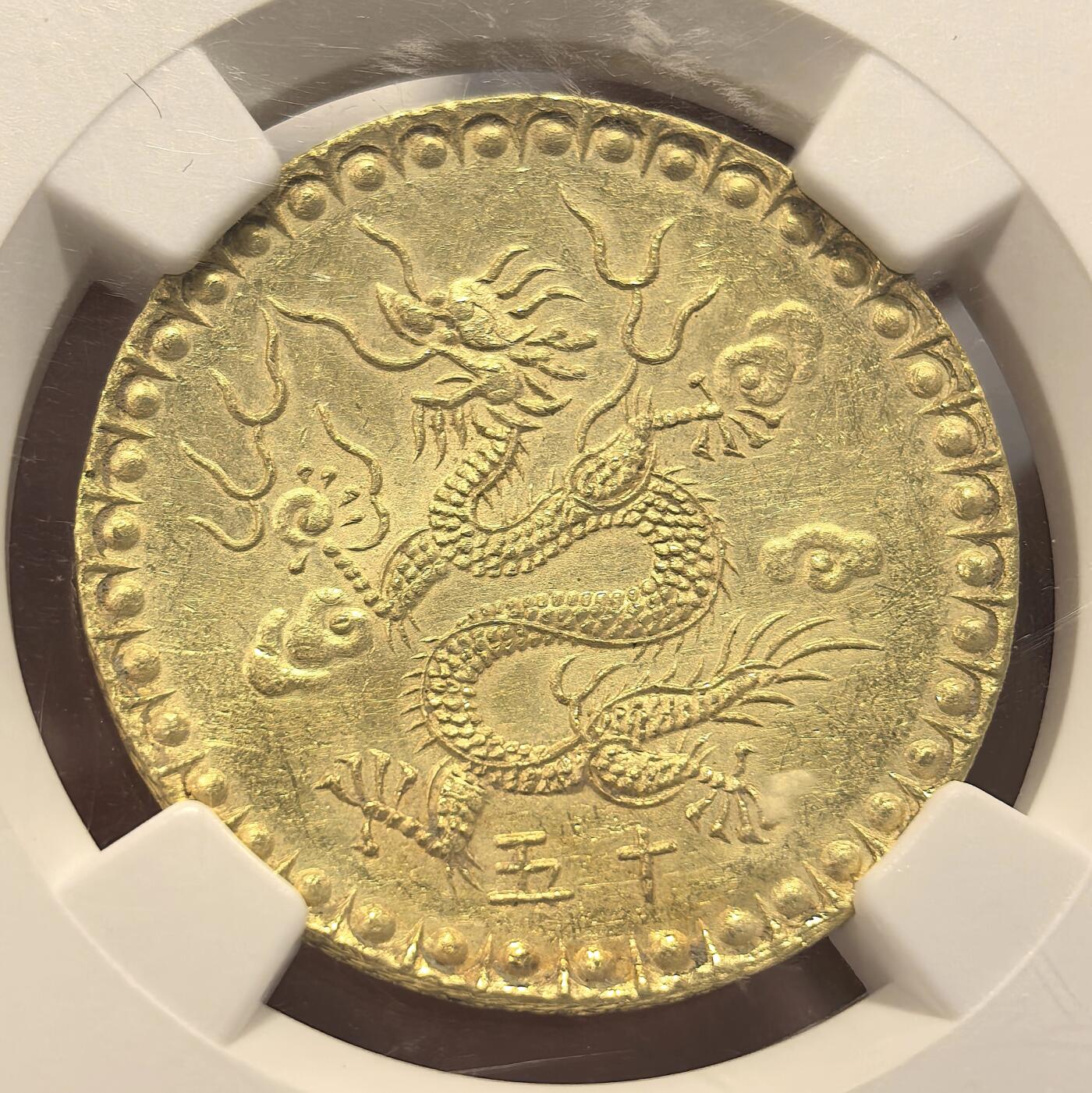 博洋堂世界钱币拍卖第151期（全场包邮） NGC UNC 安南明命通宝三钱飞龙金币 2025年香港SBP秋拍同等品相成交价9600美金