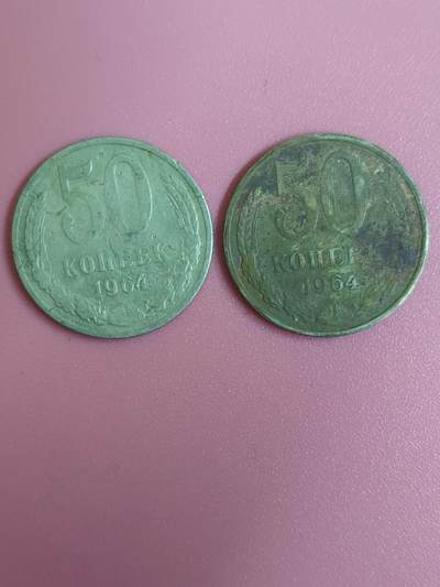 外国钱币徽章 - 差品苏联50戈比两枚