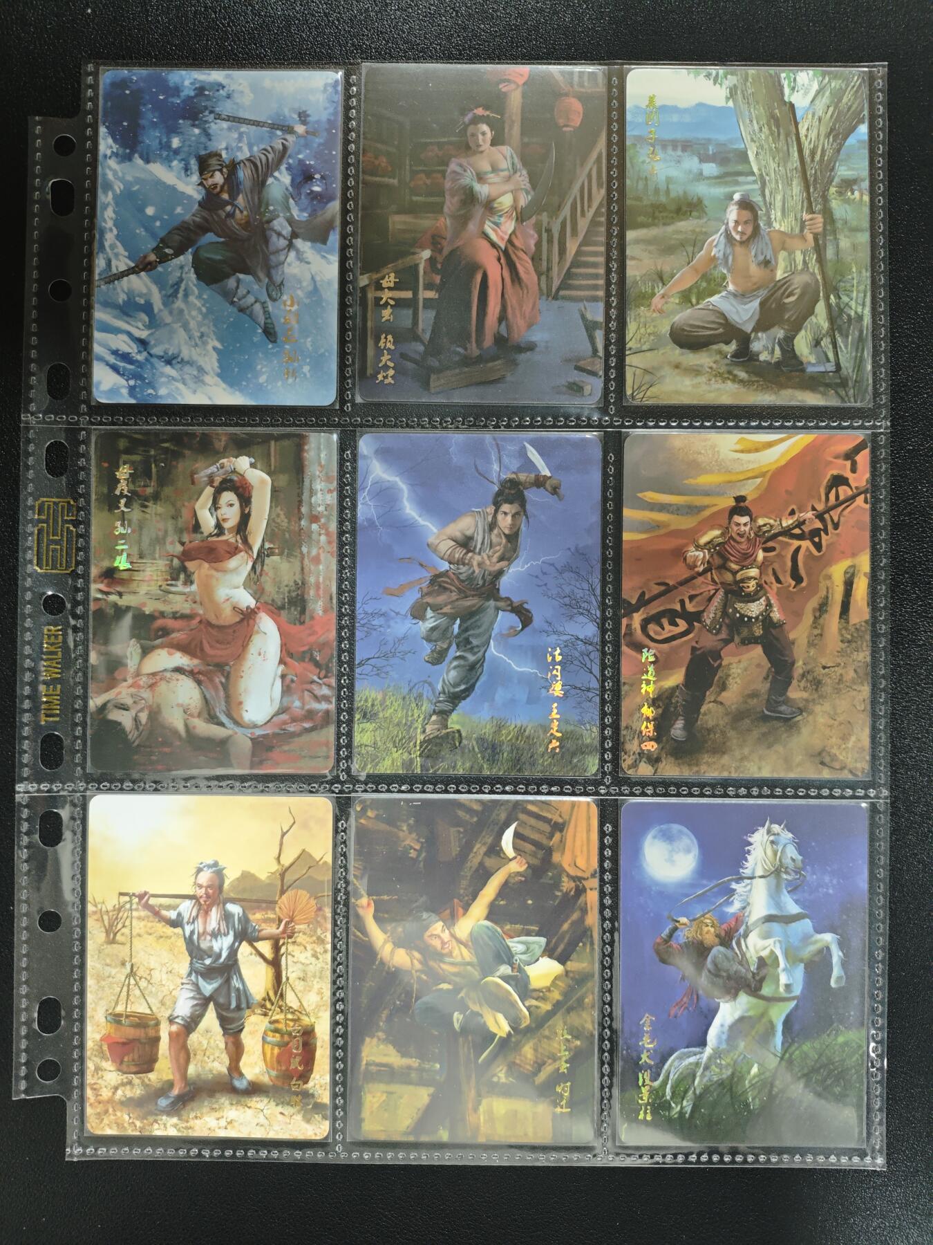 天玑星卡拍第148期《12.11周四截拍》持续收拍收评中 满赠卡需备注