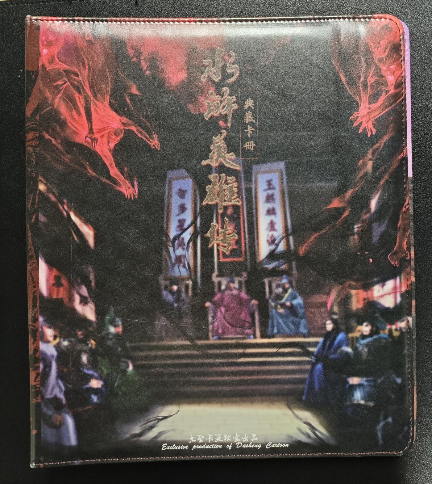 天玑星卡拍第148期《12.11周四截拍》持续收拍收评中 满赠卡需备注