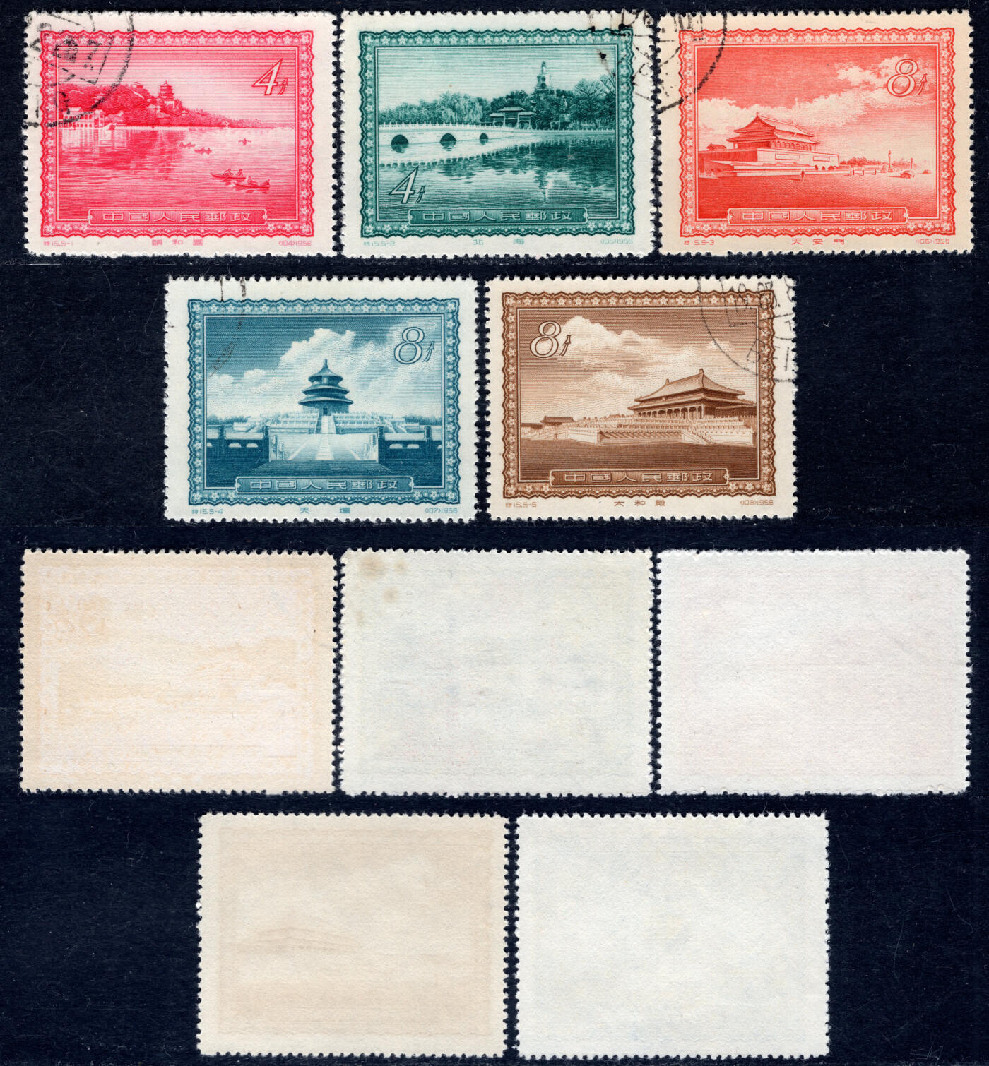 洪涛臻品批发群 精选邮票限时拍卖第1199期  特15 首都风光 盖全25