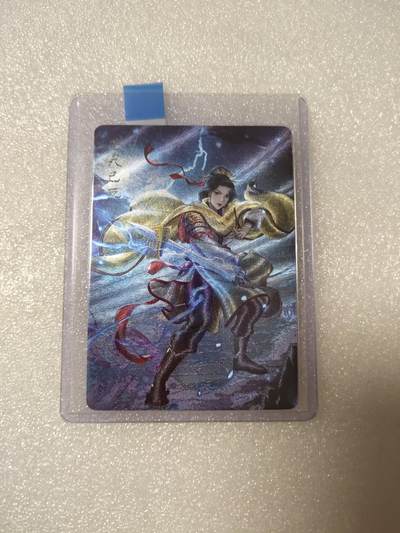 清风卡拍第14期(焱卡为主，12月13日结拍) - 寸草不生扫货团团卡张角